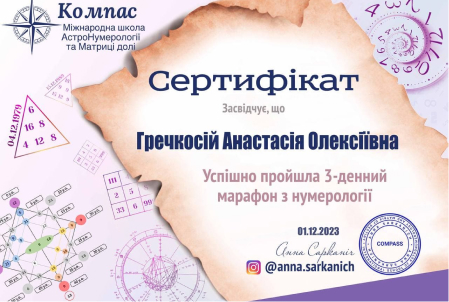 таро київ